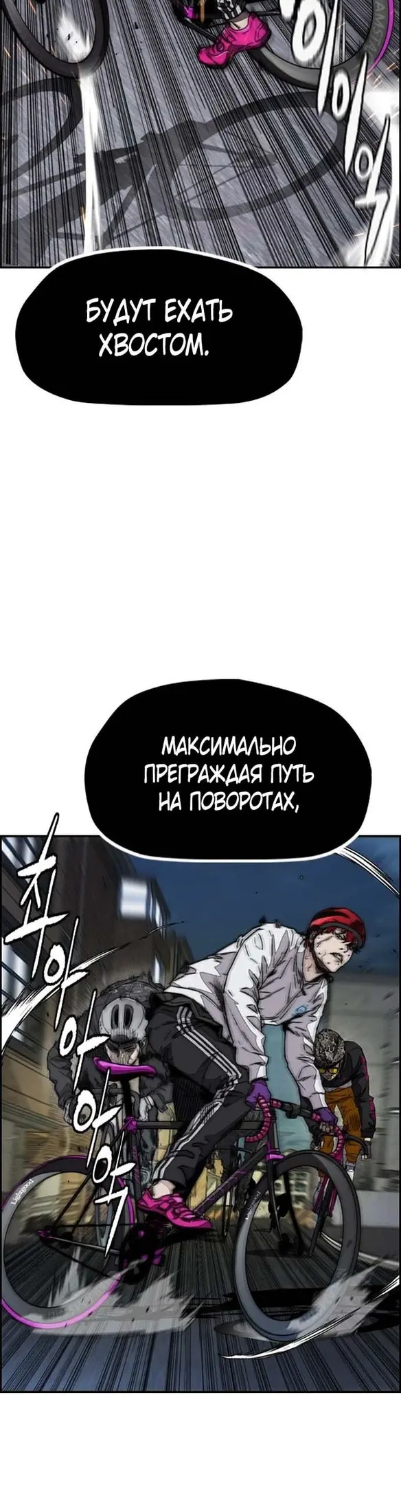 Страница 47