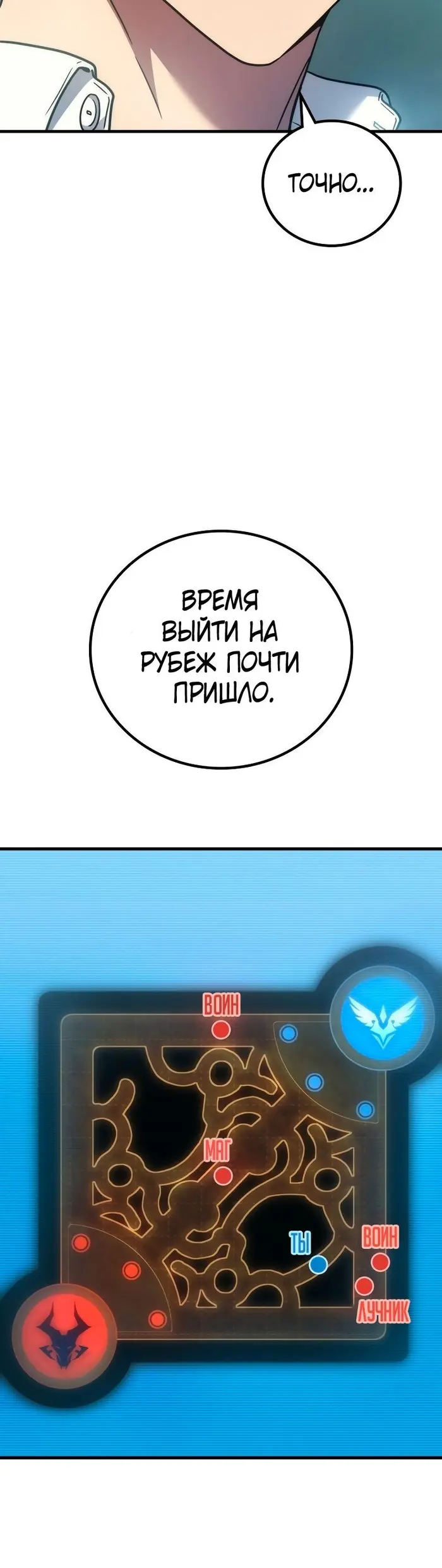 Страница 48