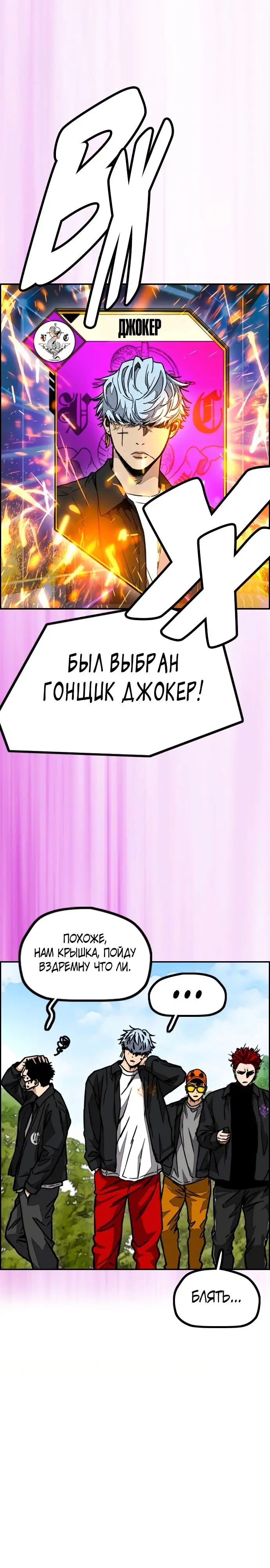 Страница 47