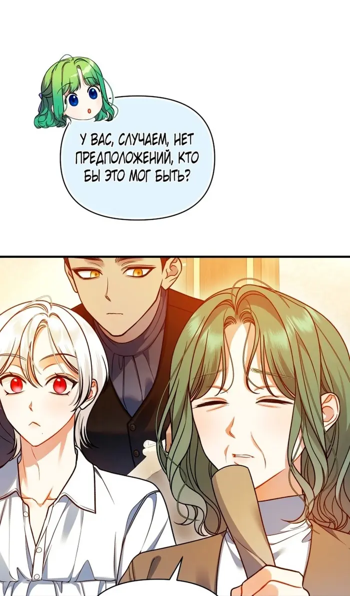 Страница 74