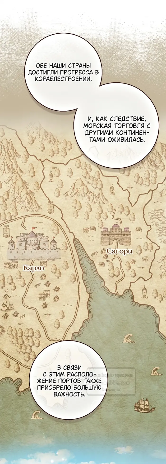 Страница 44