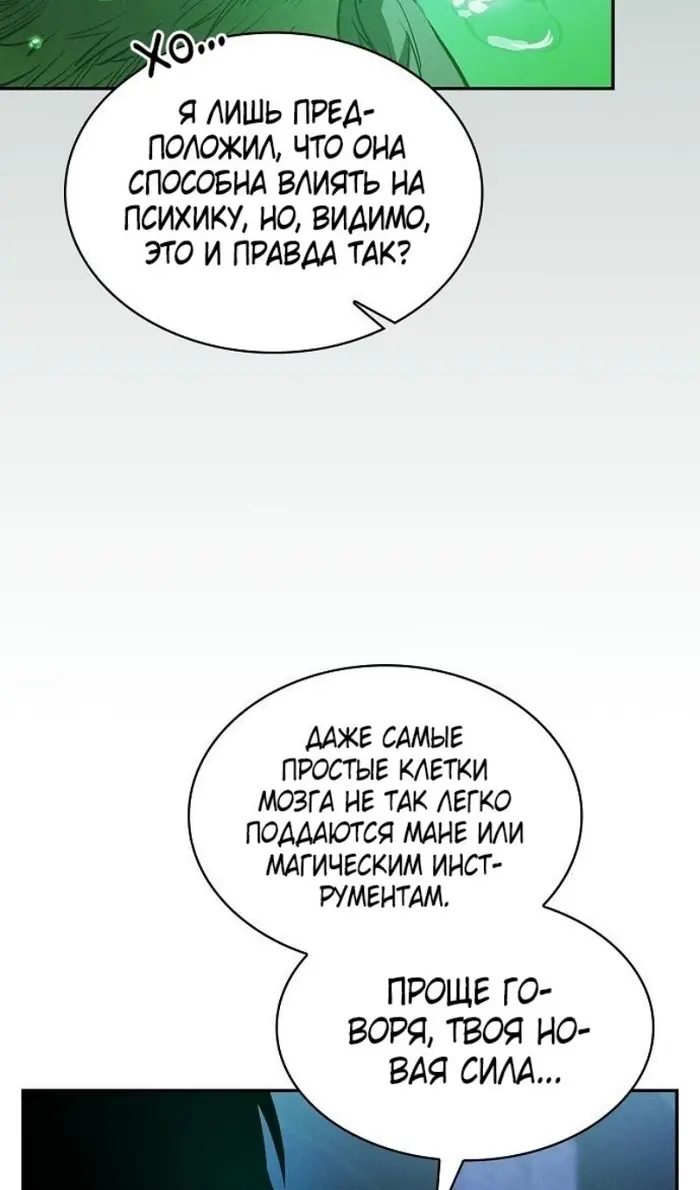 Страница 87