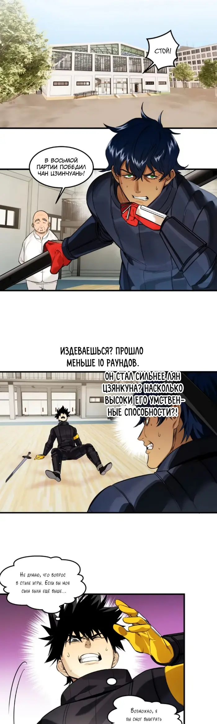 Страница 1