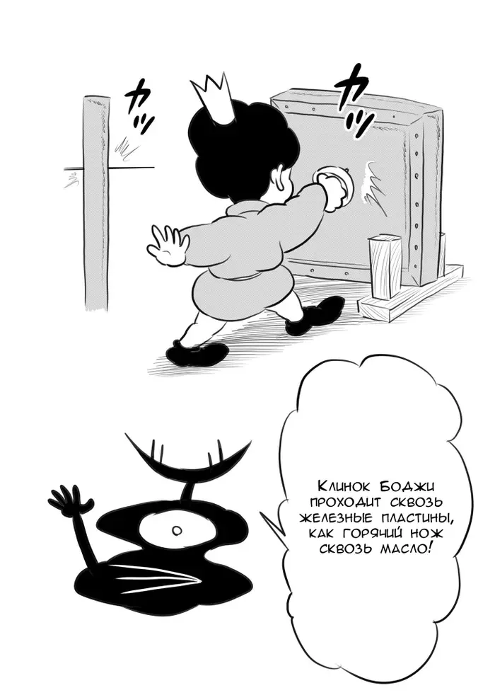 Страница 15