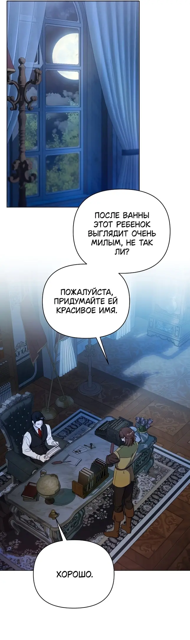 Страница 40