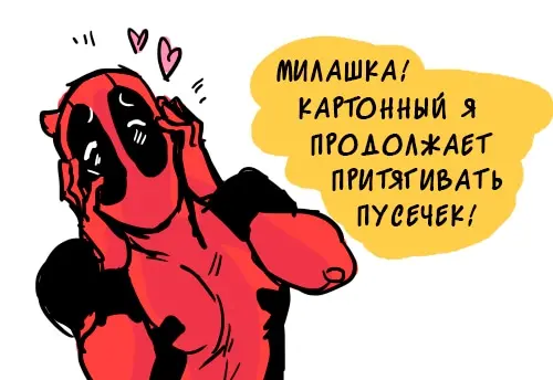 Страница 17