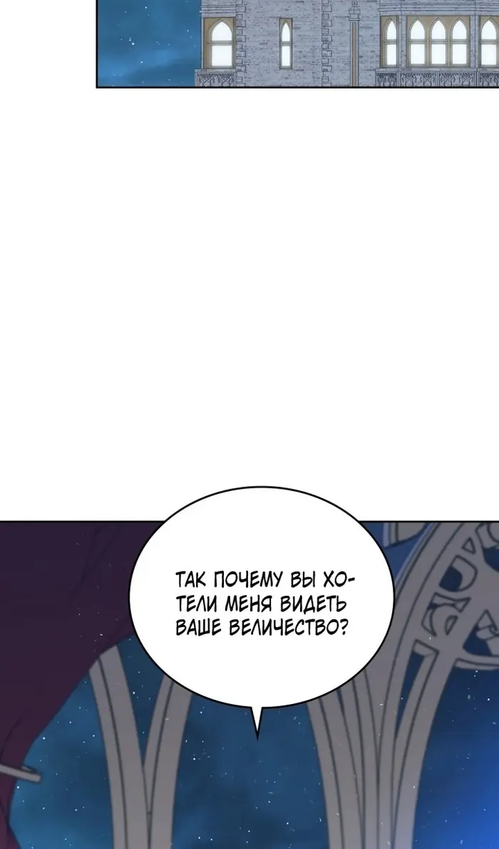 Страница 109