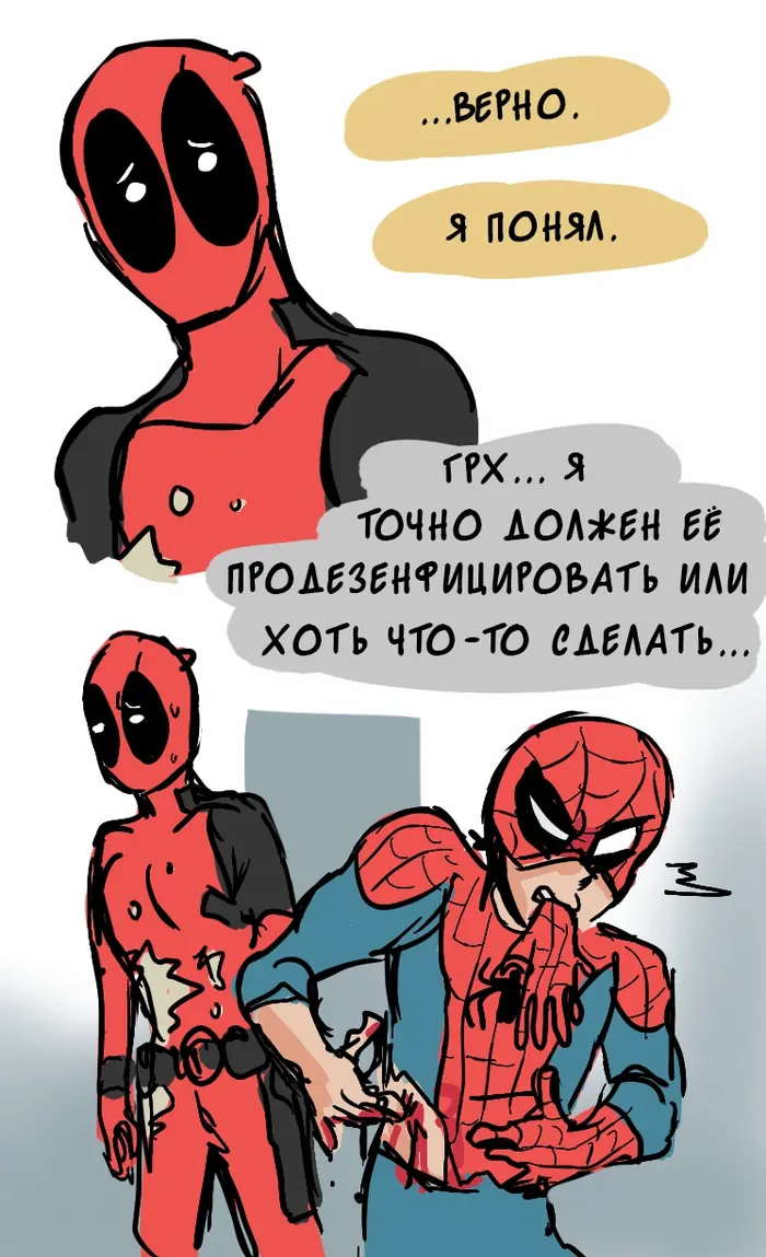 Страница 30