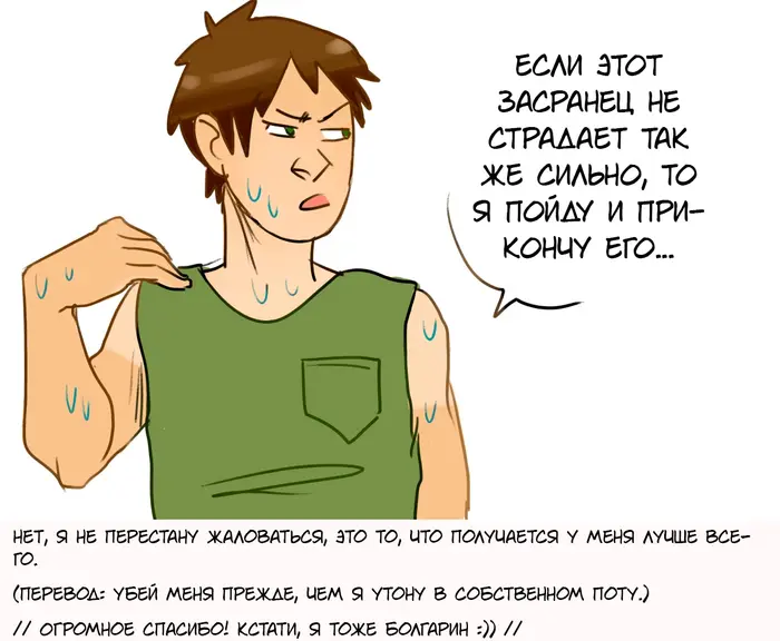 Страница 21