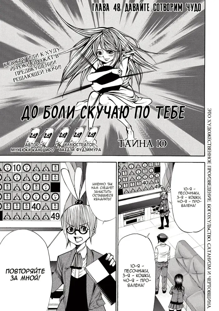 Страница 1