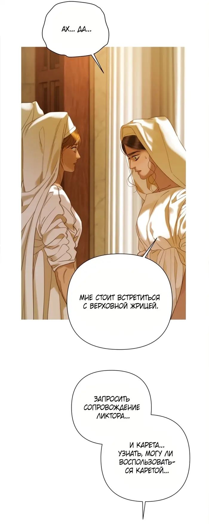 Страница 49