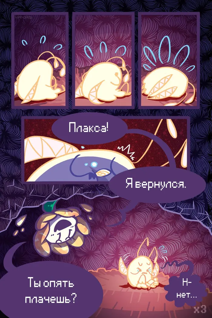 Страница 16