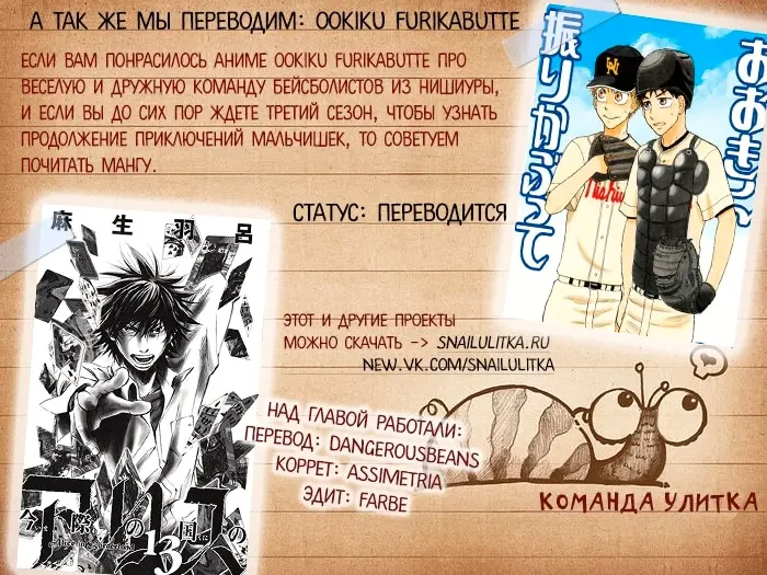 Страница 44