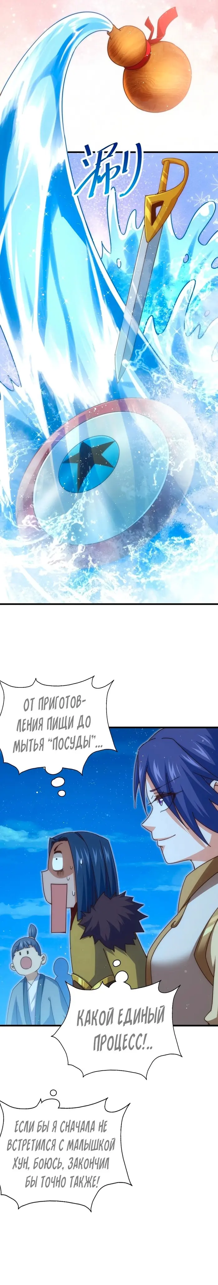 Страница 26