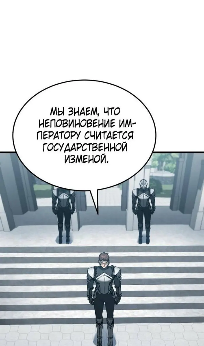 Страница 82