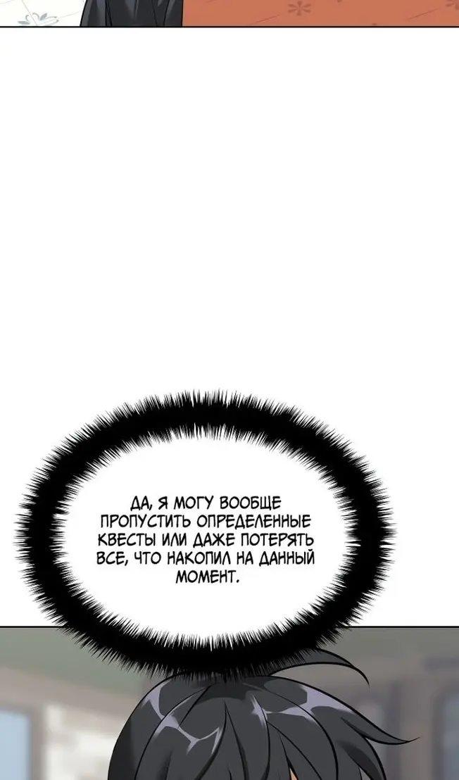 Страница 73