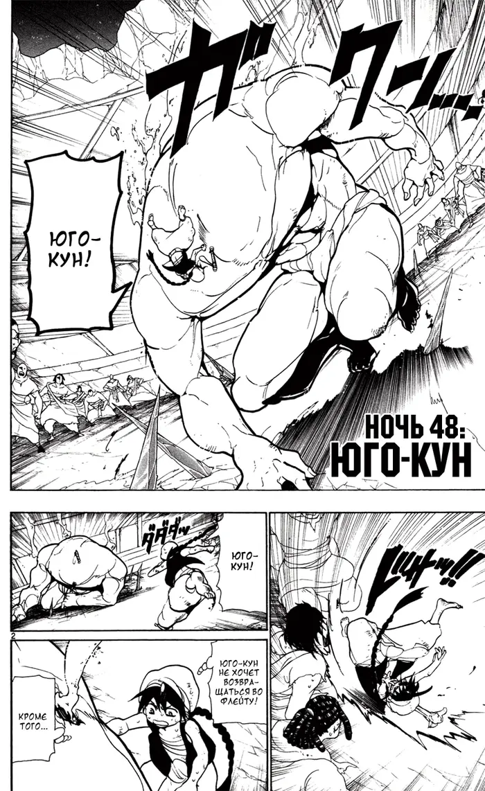 Страница 3
