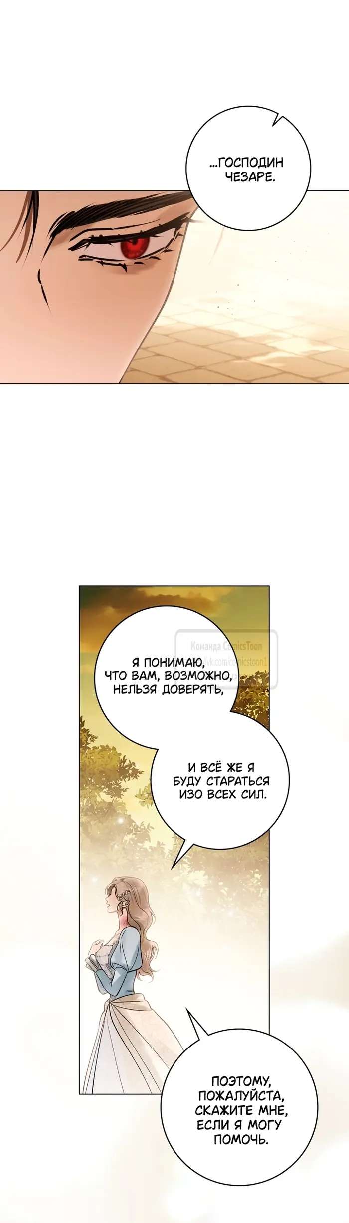 Страница 46