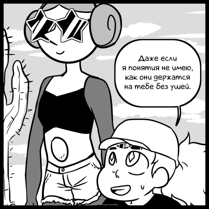Страница 7