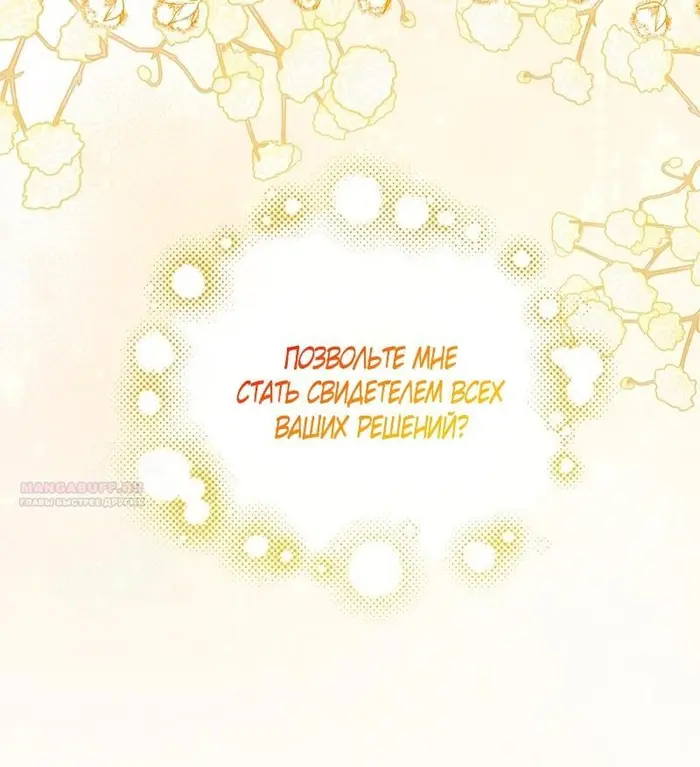 Страница 62