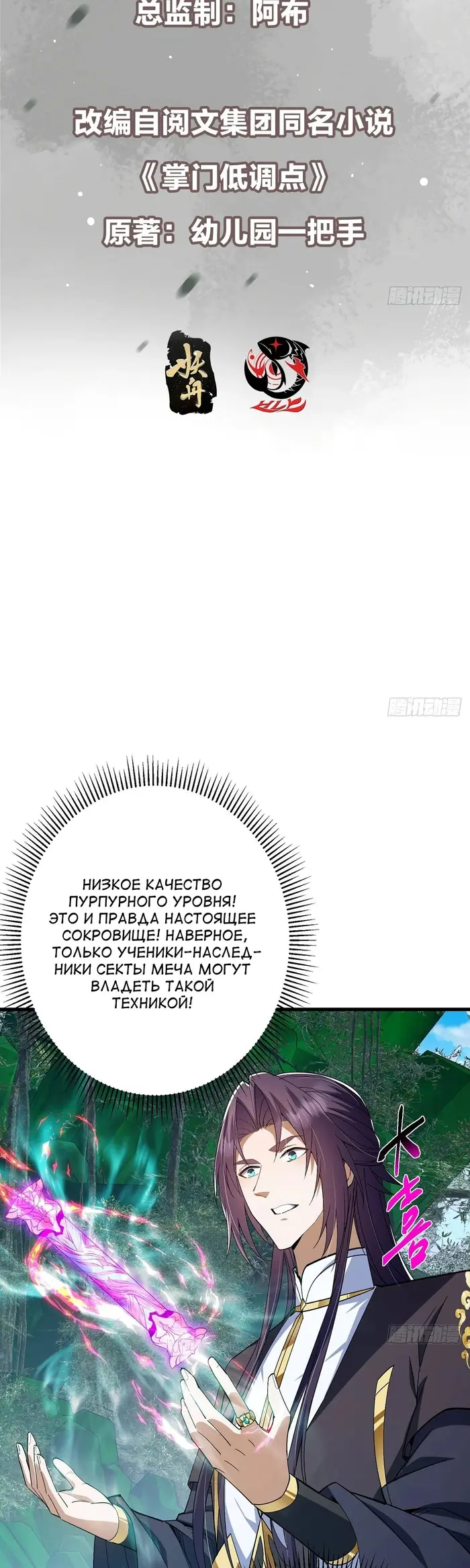 Страница 2