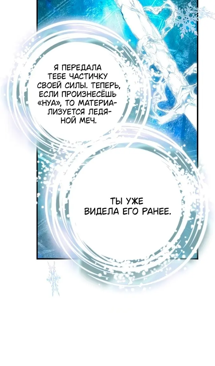 Страница 92