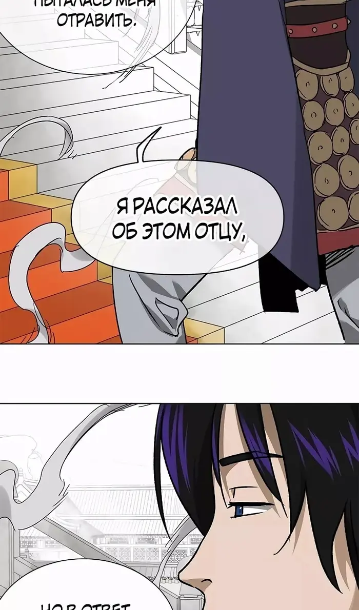 Страница 61