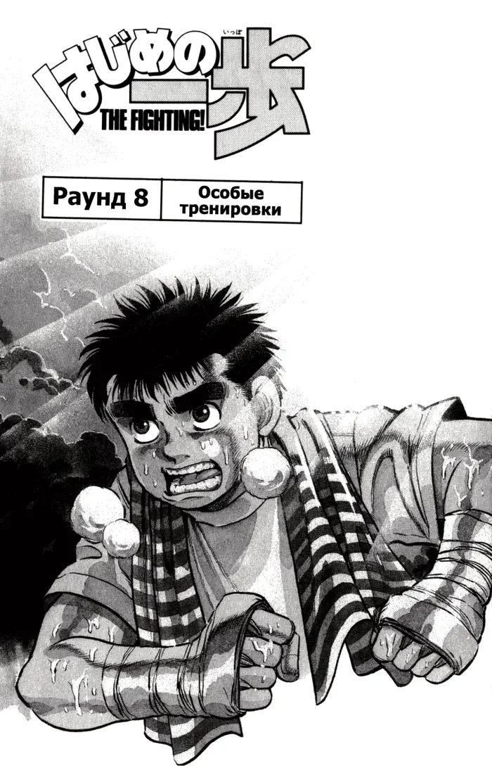 Страница 7