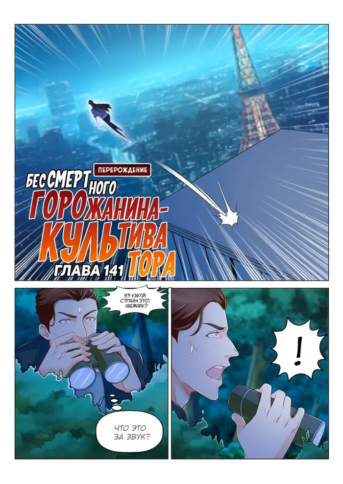 Страница 1