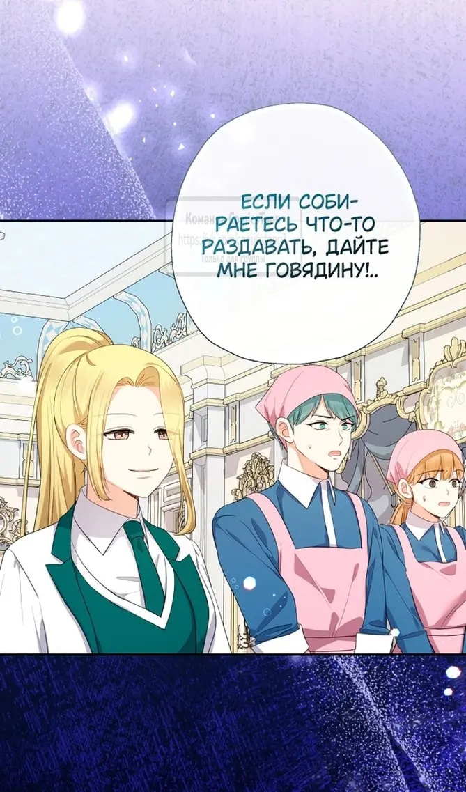 Страница 89