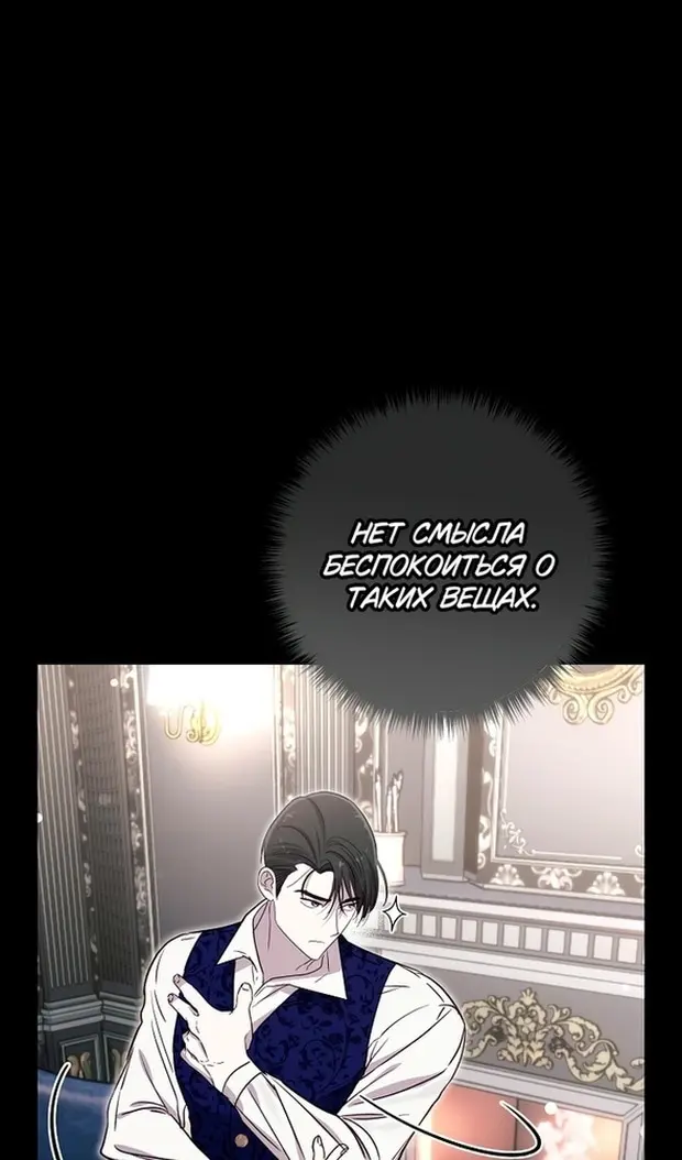 Страница 77
