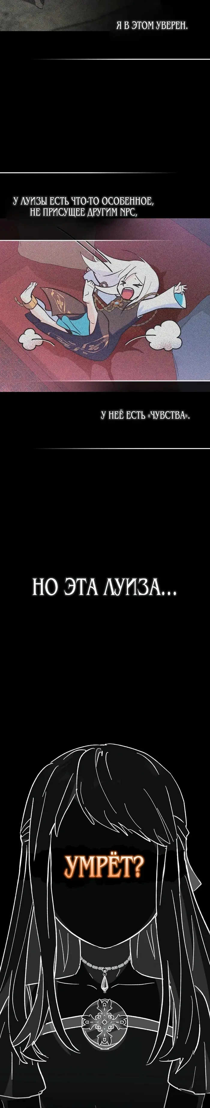 Страница 32