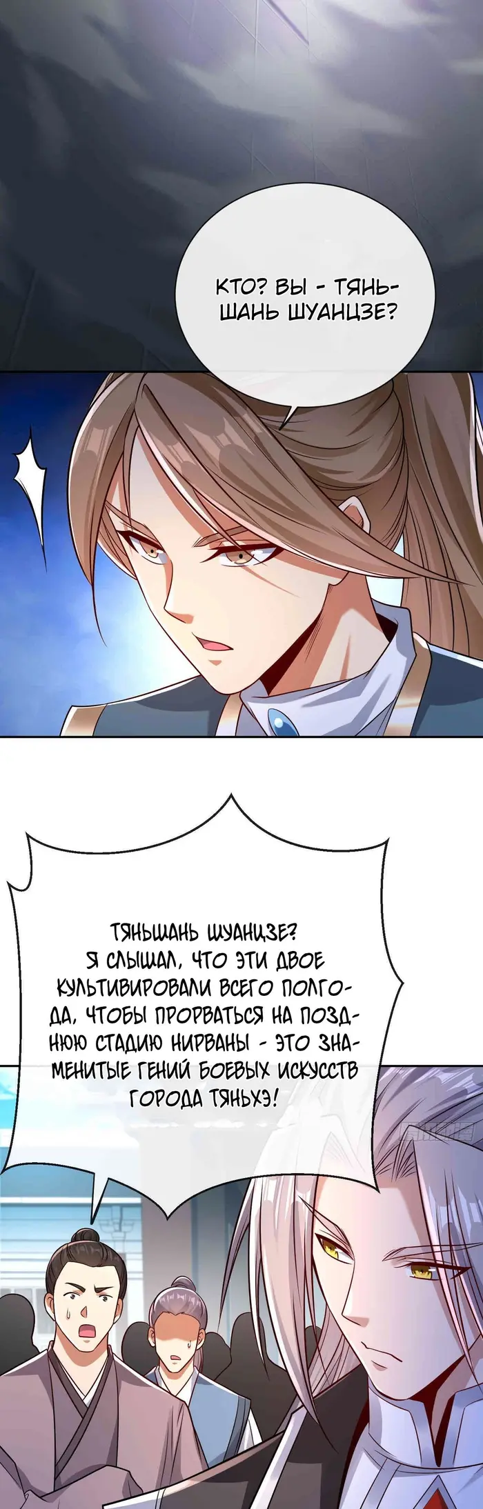 Страница 17