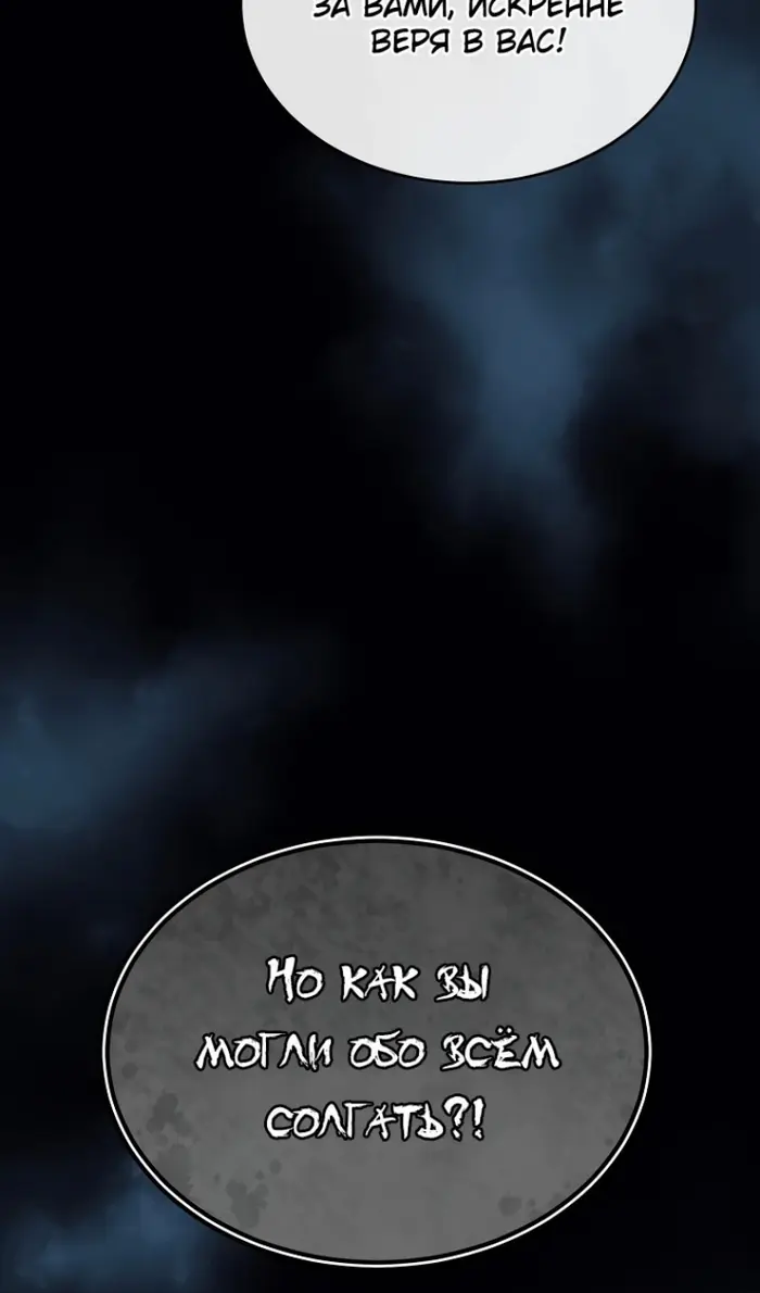 Страница 78
