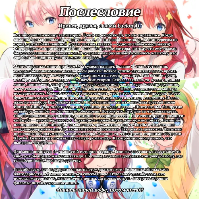 Страница 39
