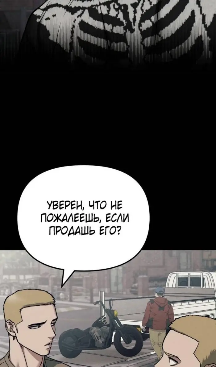 Страница 62