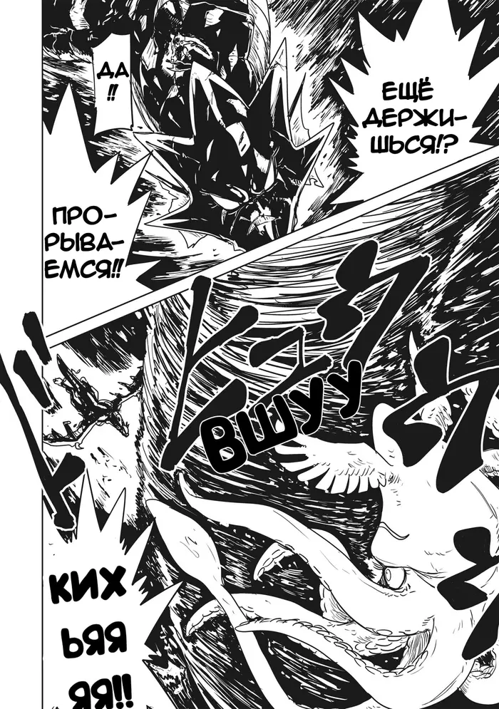 Страница 34