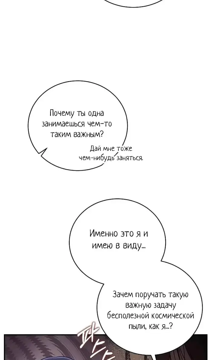 Страница 47