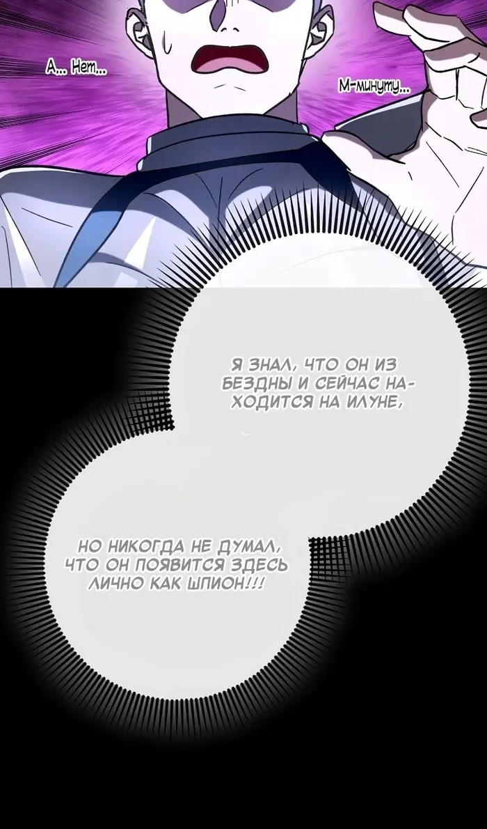 Страница 66