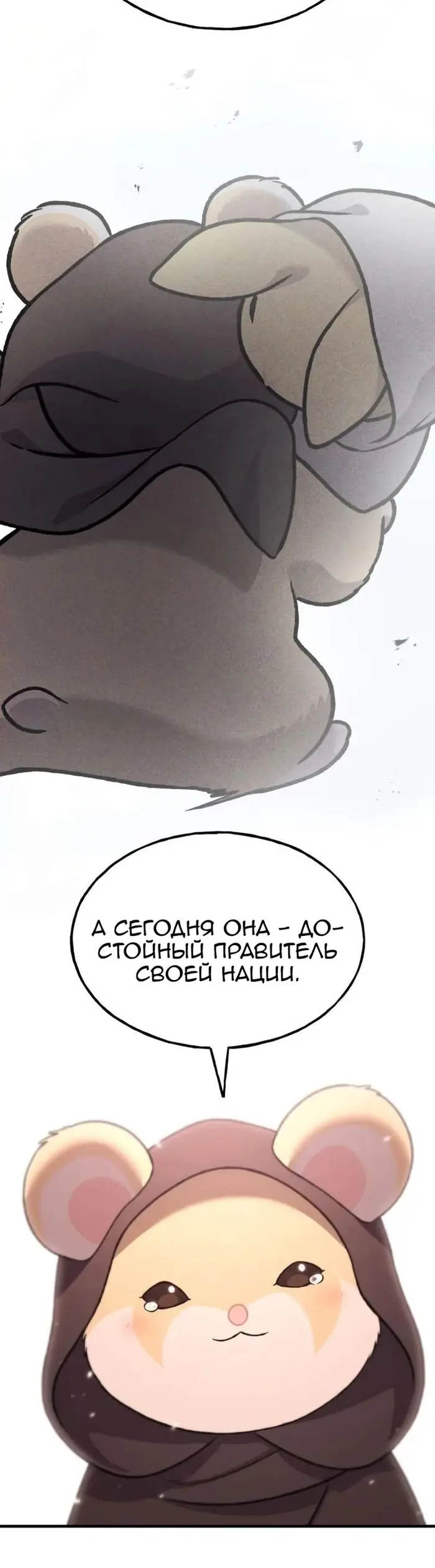 Страница 35
