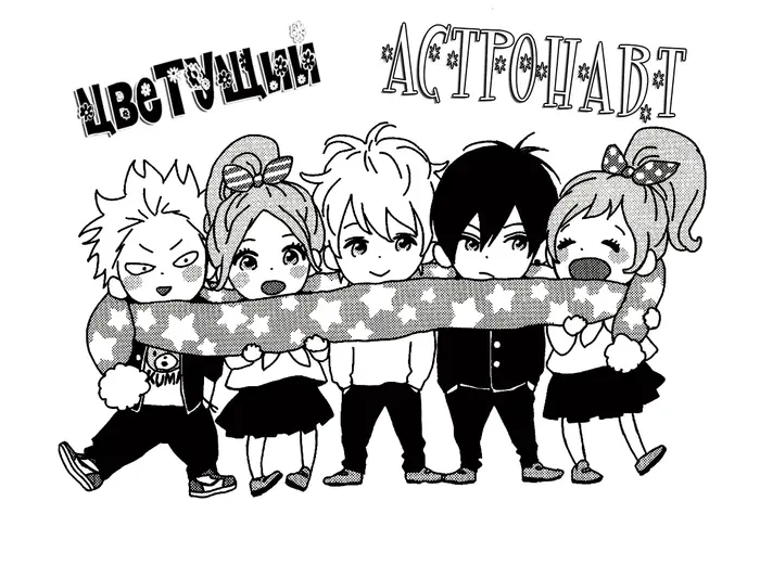 Страница 4