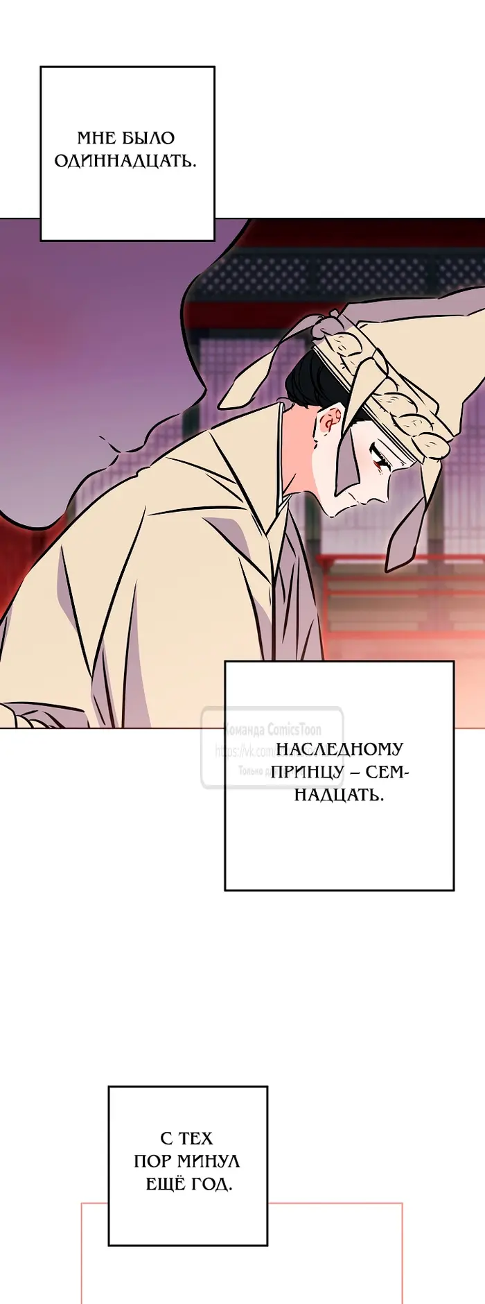 Страница 47