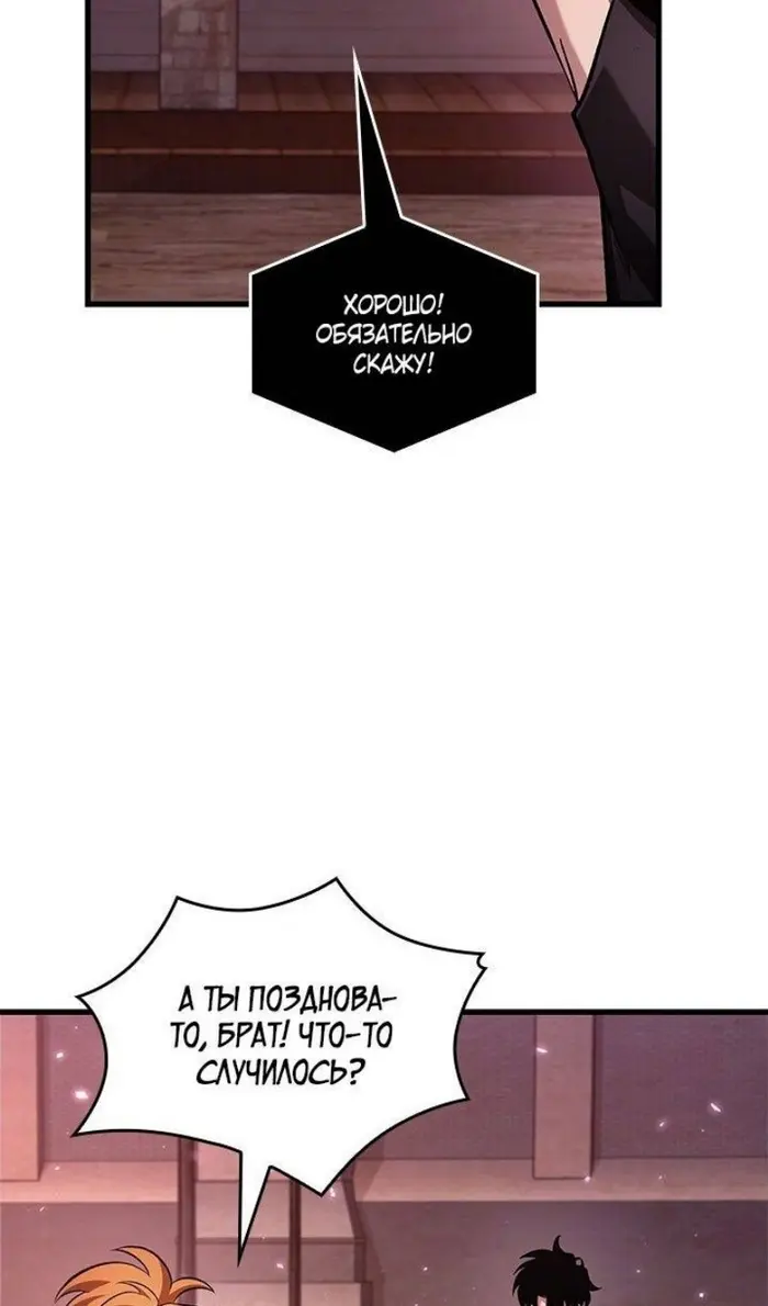 Страница 56
