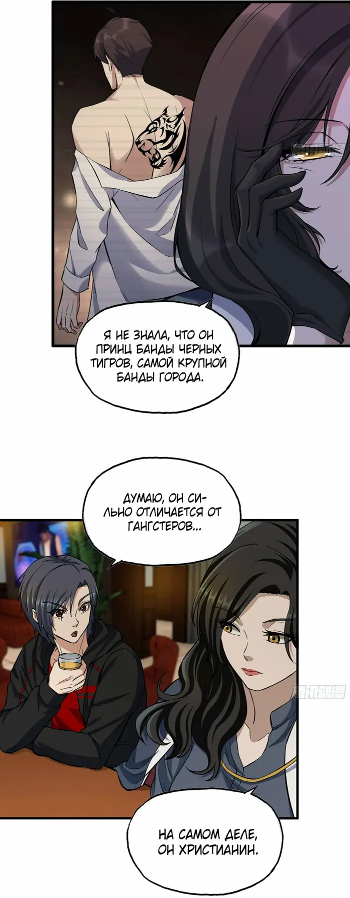 Страница 4