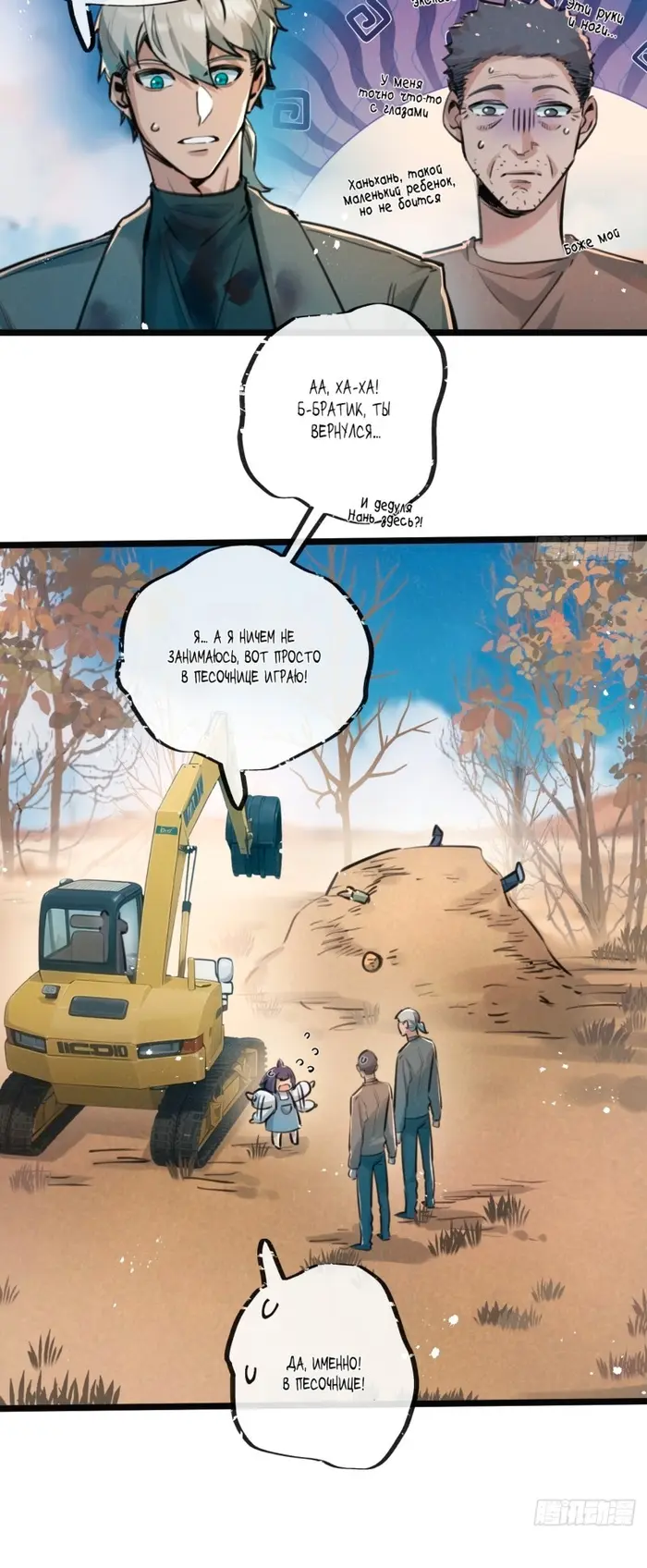 Страница 5