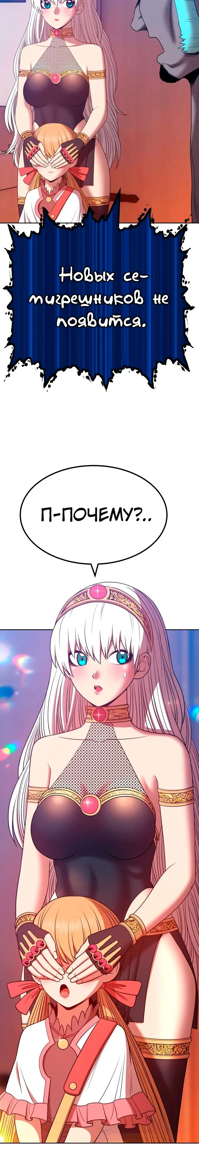 Страница 51