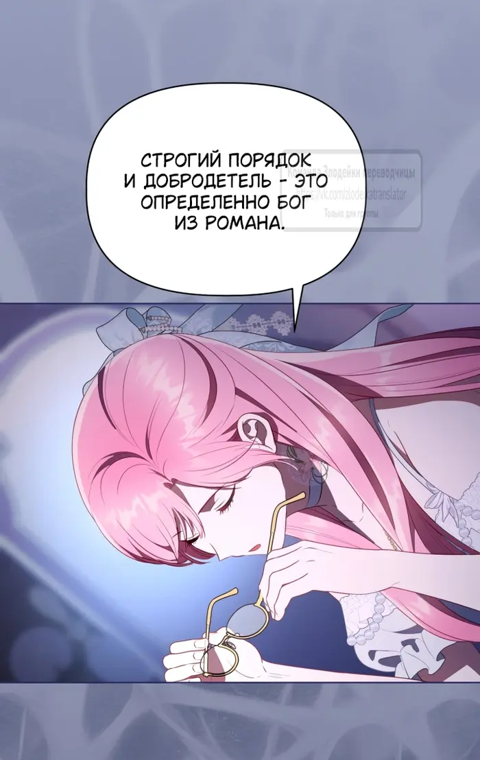 Страница 48