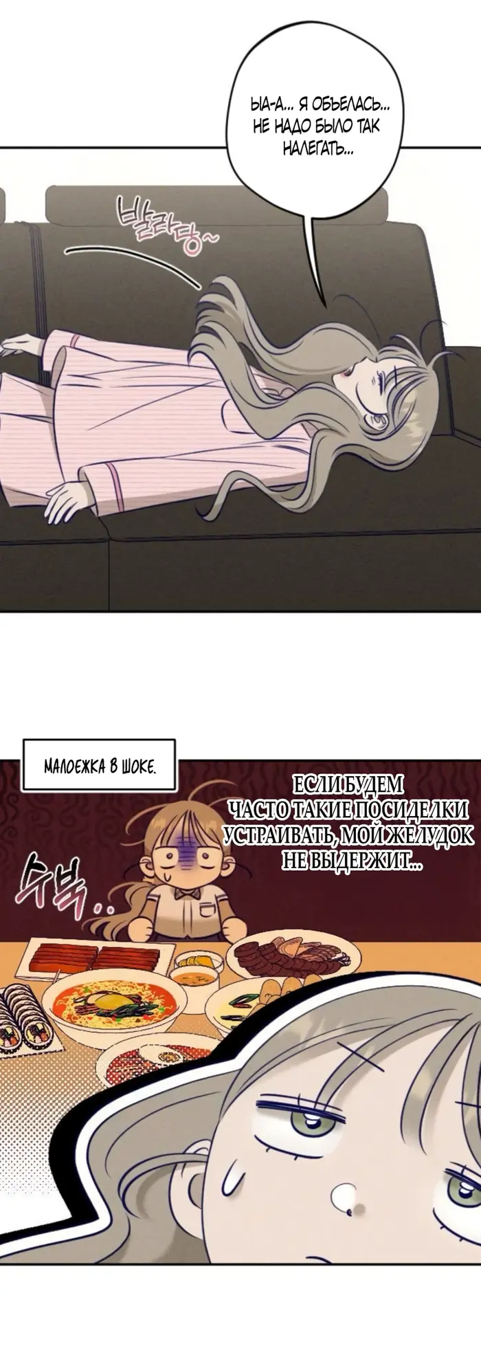 Страница 58