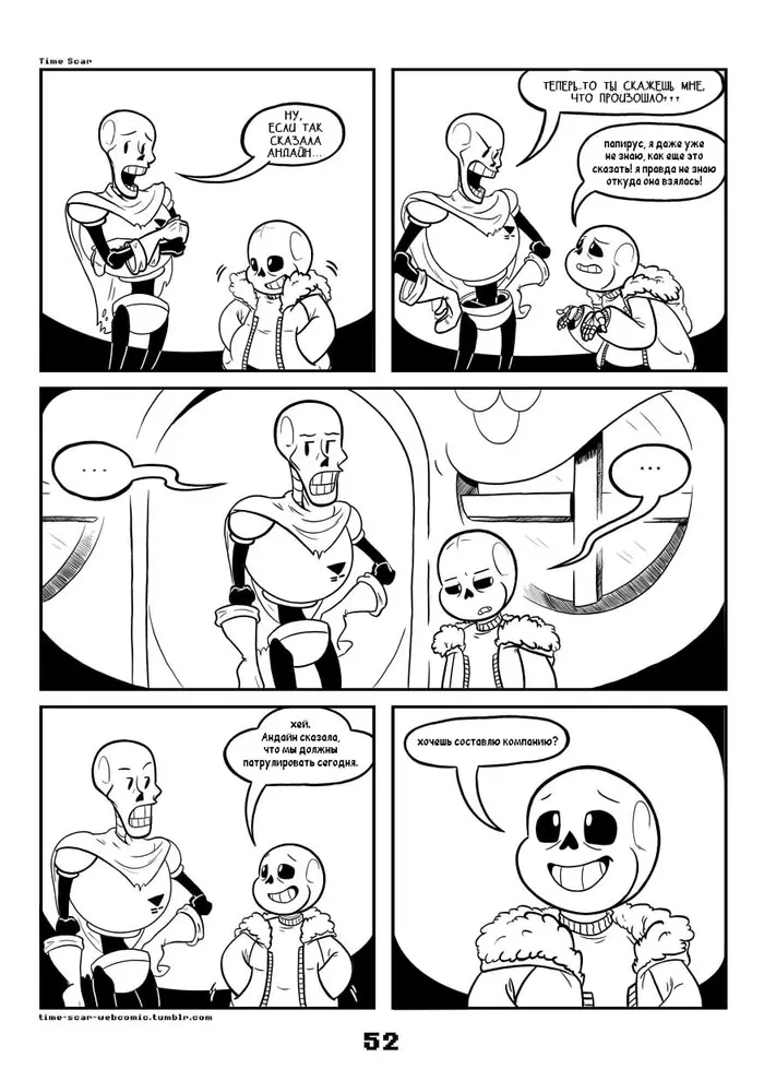Страница 7