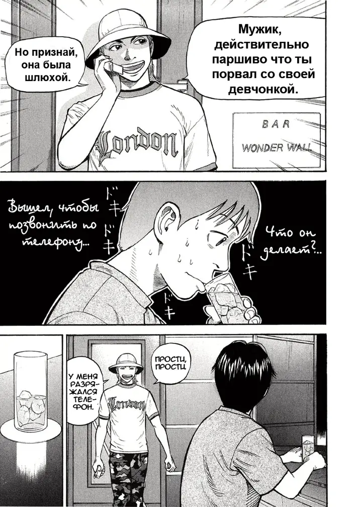 Страница 4